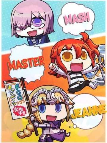 从漫画了解！Fate/Grand Order