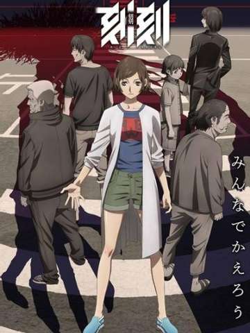 刻刻