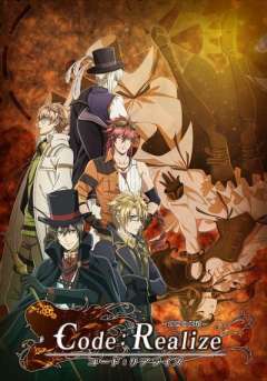 Code:Realize ～创世的姬君～