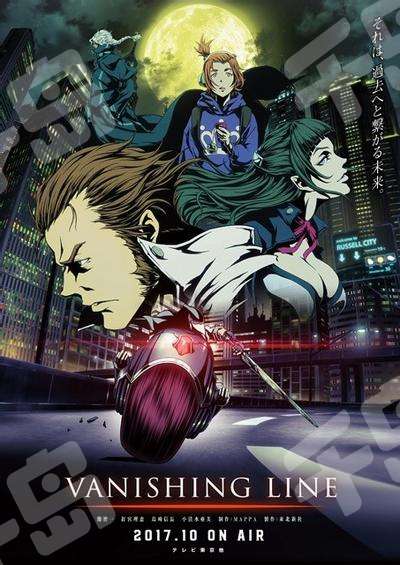 牙狼VANISHING LINE | 牙狼- 科幻- 战斗- 奇幻- 热血- TV动画- 原创｜千岛