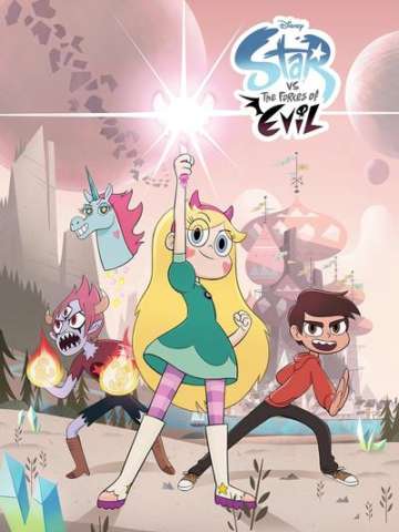 星蝶公主 第三季