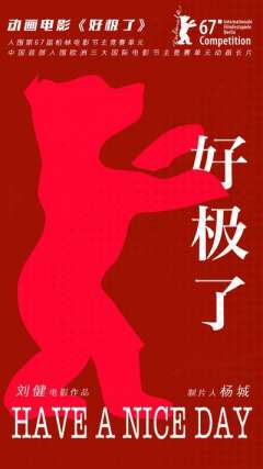 大世界