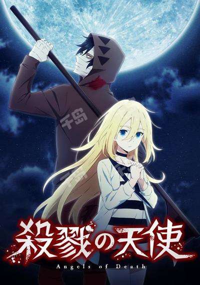殺戮の天使　韓国版 殺戮の天使🪽公式アカウント on X: 