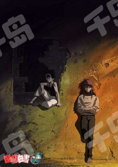 幽游白书完全新作动画| 幽游白书- 奇幻- 战斗- OVA - 漫画改｜千岛