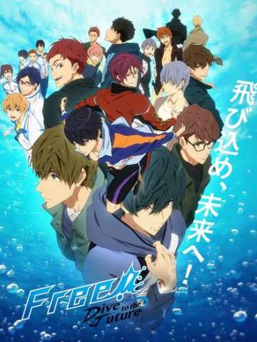 Free!-Dive to the Future-