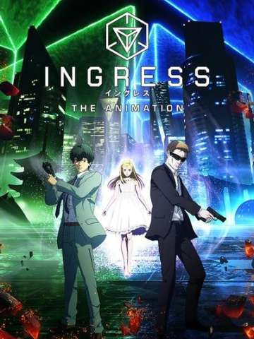 Ingress