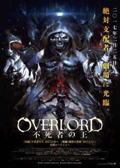 剧场版总集篇 OVERLORD 不死者之王