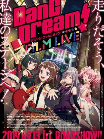 BanG Dream! FILM LIVE