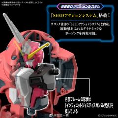 HGCE ZGMF-MM07 魔蟹-资料图