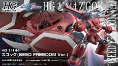 HGCE ZGMF-MM07 魔蟹-资料图