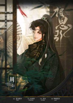 相思引-资料图