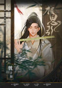 相思引-资料图