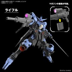 MG ASW-G-XX 维达尔高达-资料图