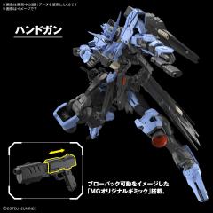 MG ASW-G-XX 维达尔高达-资料图