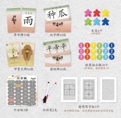 妙笔猜字-资料图