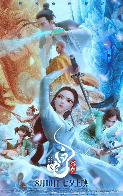 蛇石 白蛇 WANgT】【香港NSQUARE】SNAKE 蛇后系列機械錶水晶錶面白蛇蛇年錶施華洛