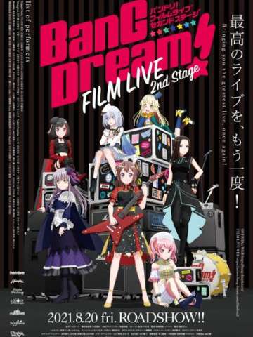 BanG Dream! FILM LIVE 2nd Stage