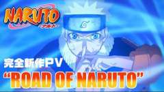 火影忍者 动画开播20周年纪念PV「ROAD OF NARUTO」