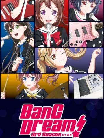 BanG Dream! 第三季