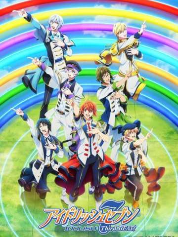 IDOLiSH7-偶像星愿- Third BEAT! 第二部分