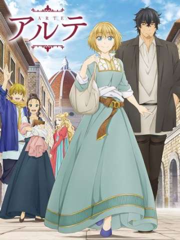 ARTE