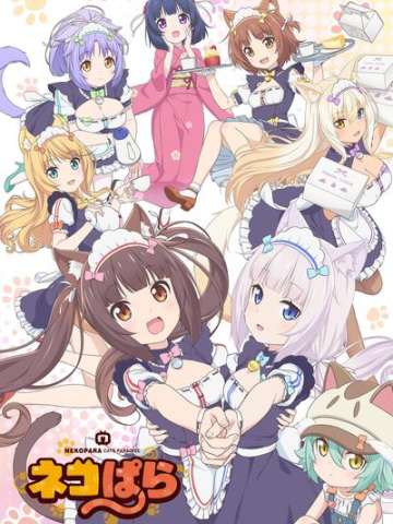 NEKOPARA