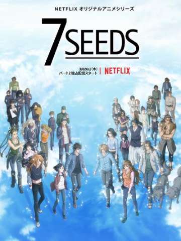 幻海奇情 第2期