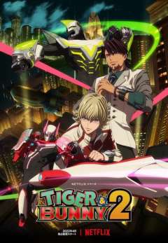 TIGER & BUNNY 第二季