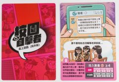 校园目击者-资料图
