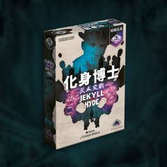 化身博士：天人交战-资料图