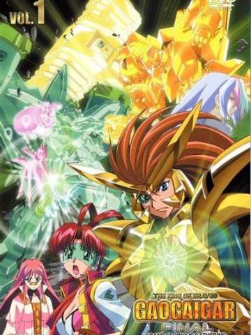 勇者王GaoGaiGar Final Grand Glorious Gathering