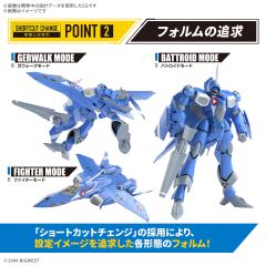 HG VF-22S 雨燕二代（马克西米利安·吉纳斯专用机）-资料图