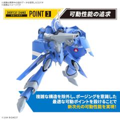 HG VF-22S 雨燕二代（马克西米利安·吉纳斯专用机）-资料图