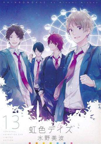 虹色DAYS OAD