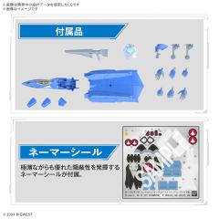 HG VF-22S 雨燕二代（马克西米利安·吉纳斯专用机）-资料图