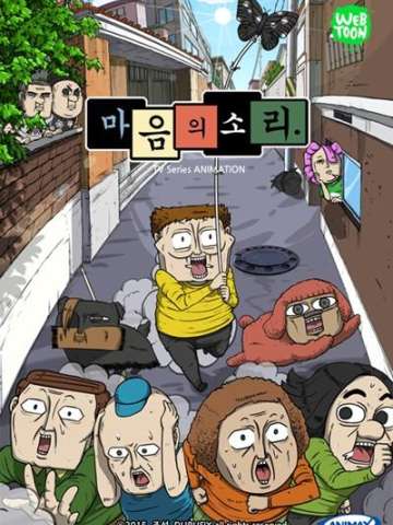 心灵的声音