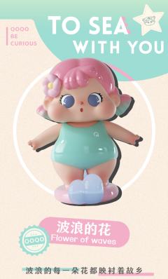 波浪的花-资料图