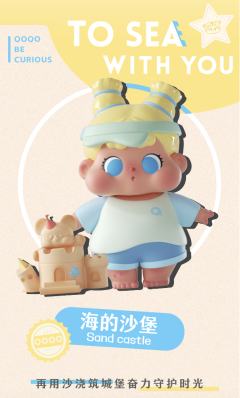 海的沙堡-资料图