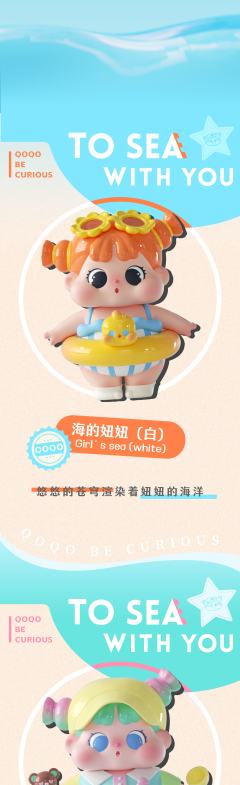 陪你去看海系列-资料图