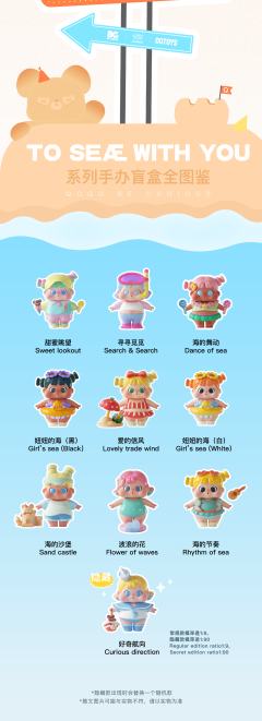 陪你去看海系列-资料图