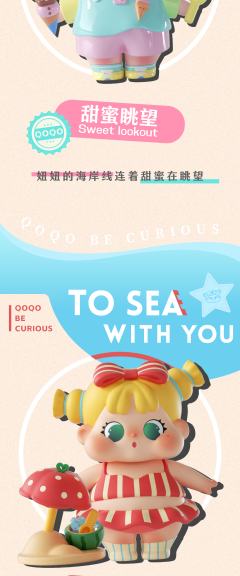 陪你去看海系列-资料图