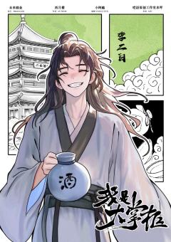 我是大掌柜-资料图