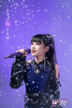 摇滚太白·诗与星（夏日旅行音乐会）-资料图