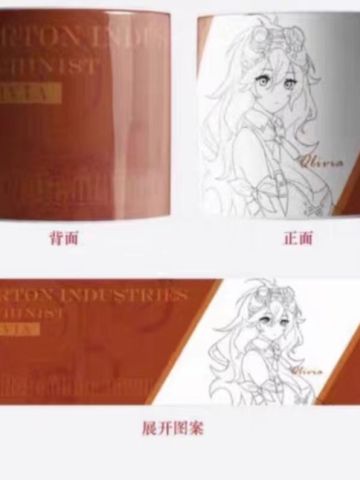 黎明手记 马克杯 奥利维亚款