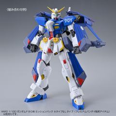 MG F90 IIIY Cluster高达-资料图
