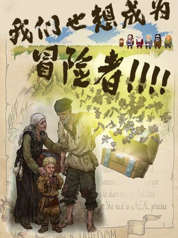 TRPG《我们也想成为冒险者》DND