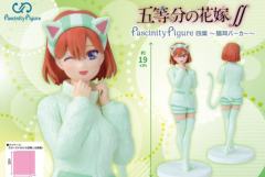 Fascinity Figure 四叶 猫耳连帽衫