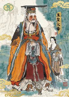 玉皇大帝(限编)