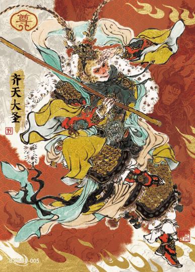 西游记-0