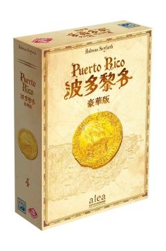 波多黎各（2020）-资料图